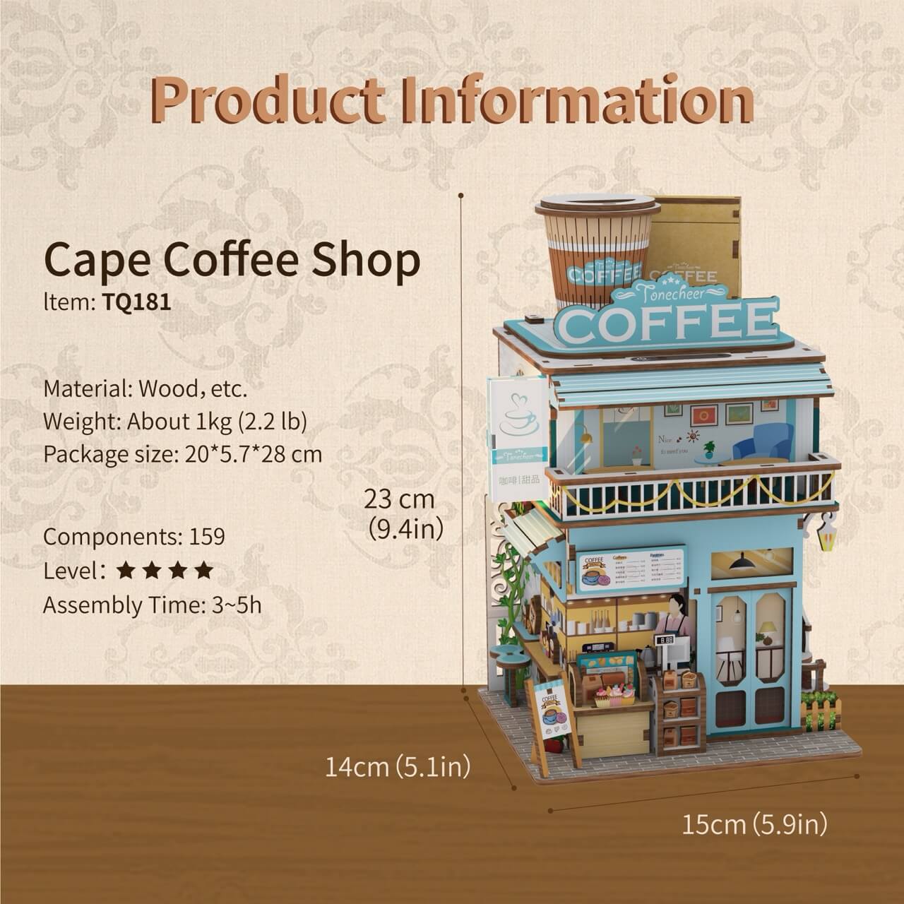 Tonecheer - 3D Puzzle Storage Bin - Cape Coffee Shop