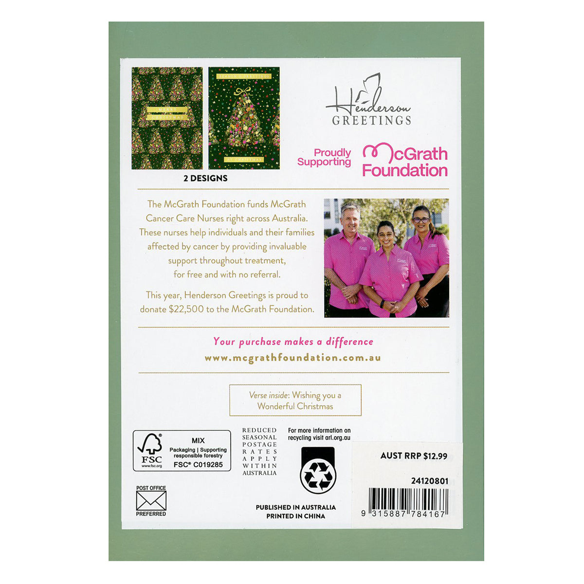 Charity Christmas Cards | Green Trees 8 Pack