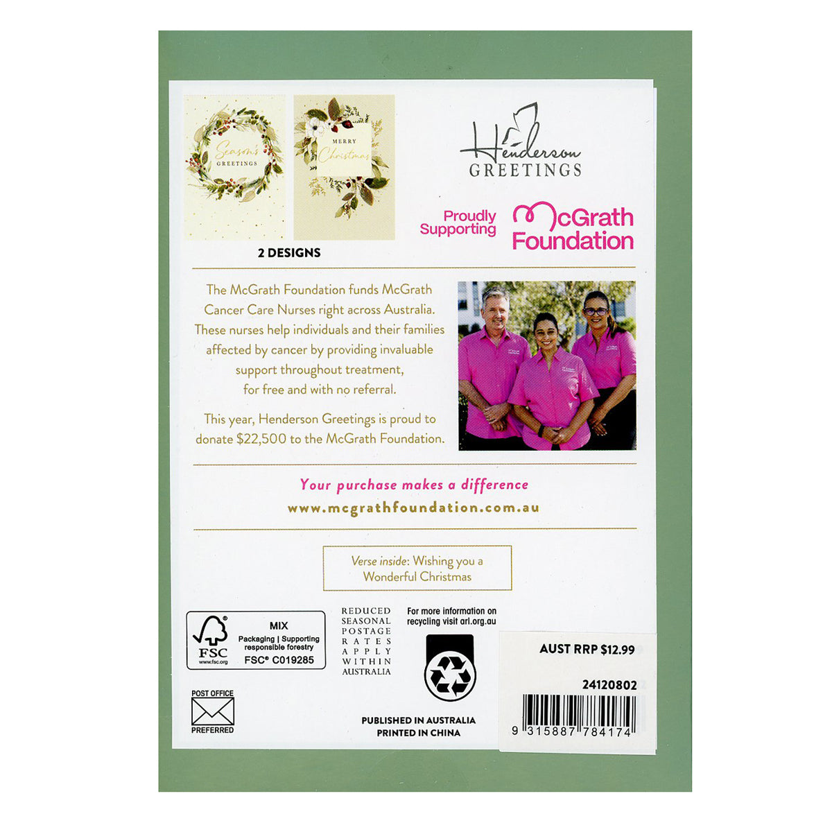 Charity Christmas Cards | Delicate Wreath 10 Pack
