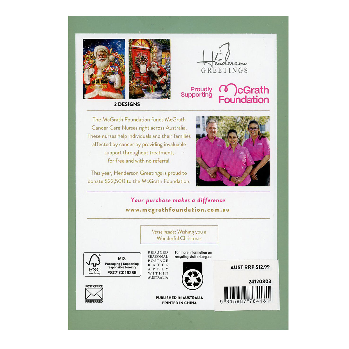 Charity Christmas Cards | Jolly Santa 8 Pack