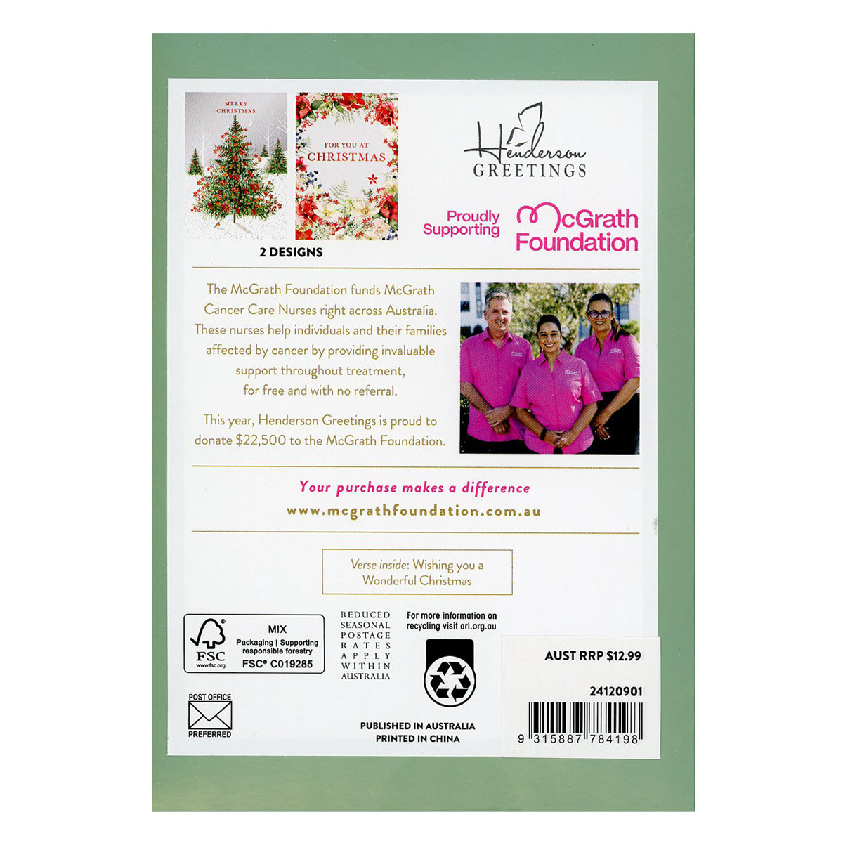Charity Christmas Cards | Tree 8 Pack